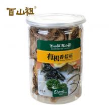 百山祖有机香信...