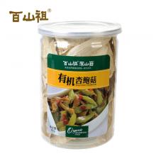 百山祖有机杏鲍...